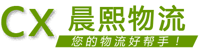 健朗物流