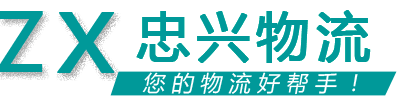 羊程物流