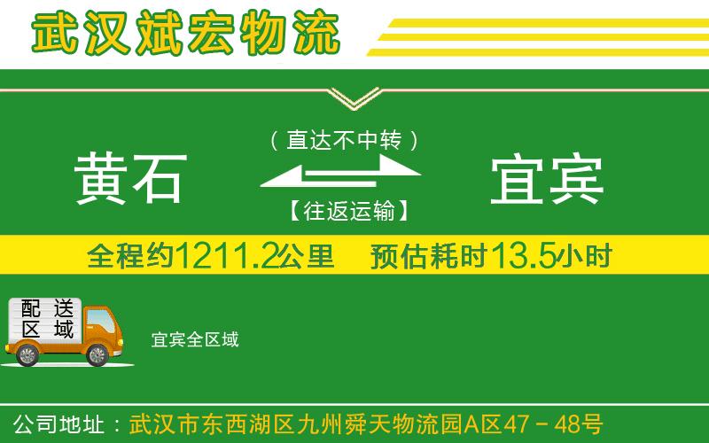 沈陽(yáng)到伊寧貨運(yùn)公司