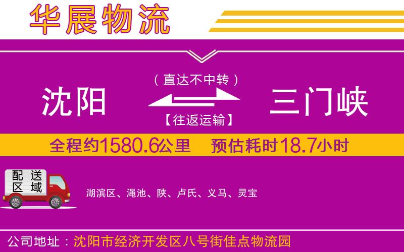 上海到瑪多貨運(yùn)公司