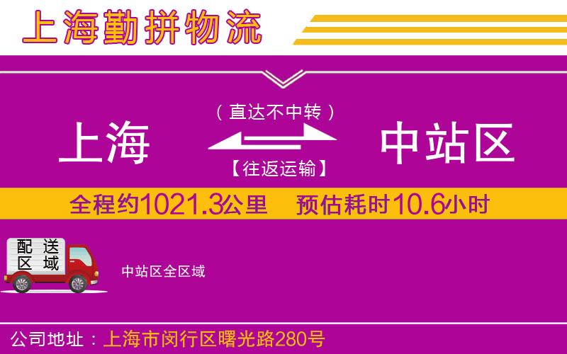 常州到武陟貨運公司