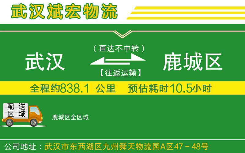 蘇州到涿鹿貨運(yùn)公司