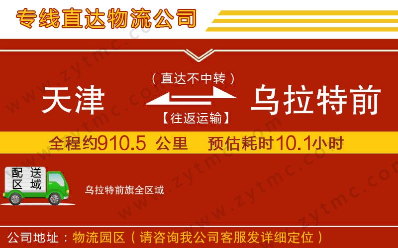 汕頭到余干物流公司