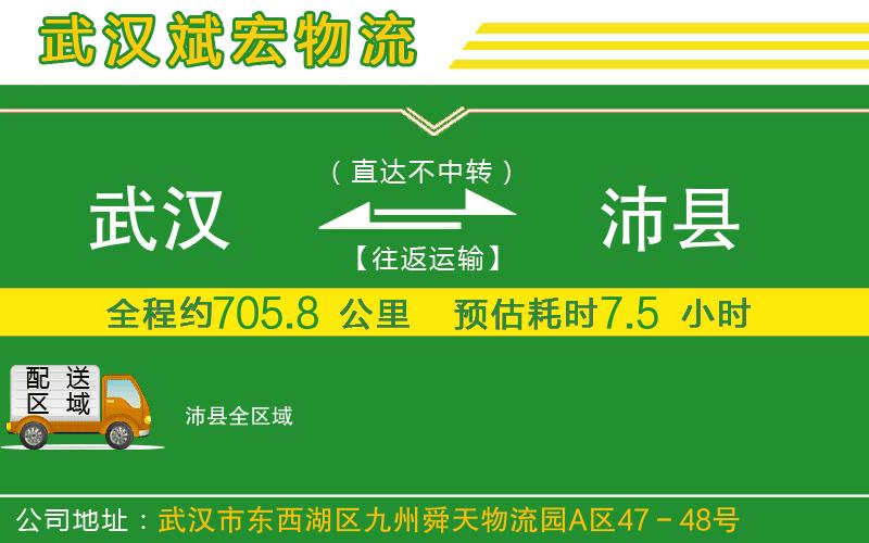 三明到洛浦物流公司