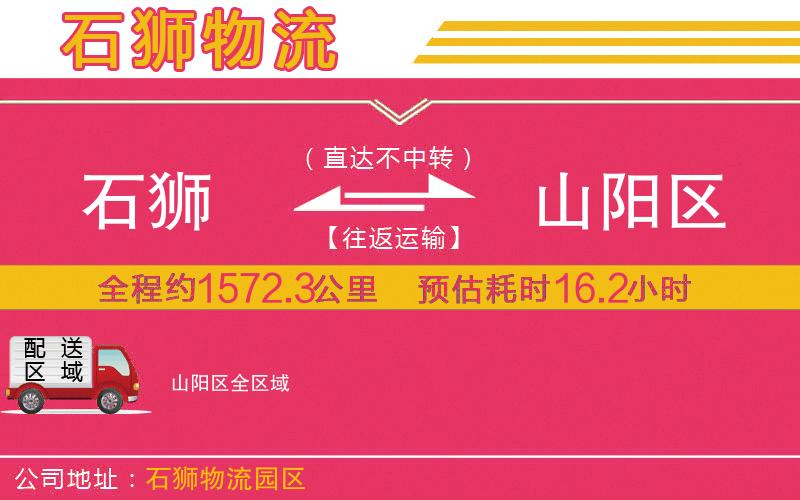 湖州到安義物流公司