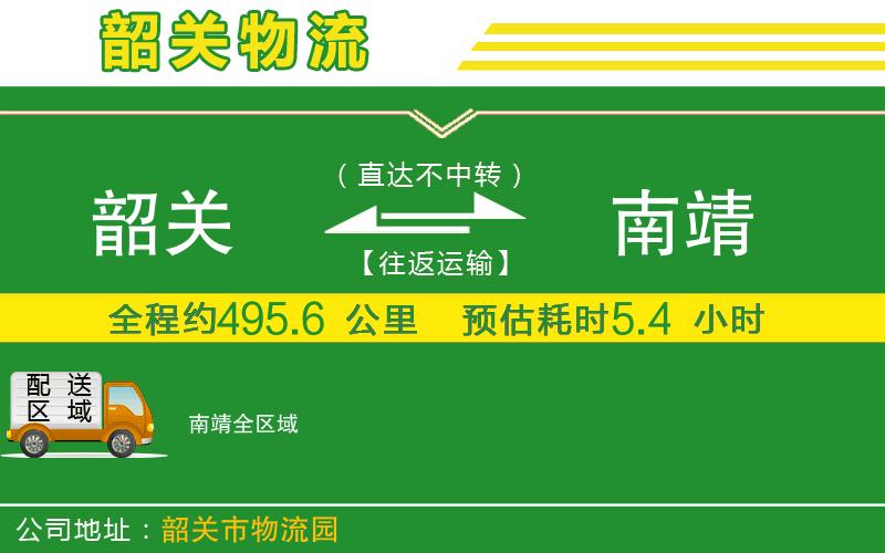 揚(yáng)州到和田物流公司