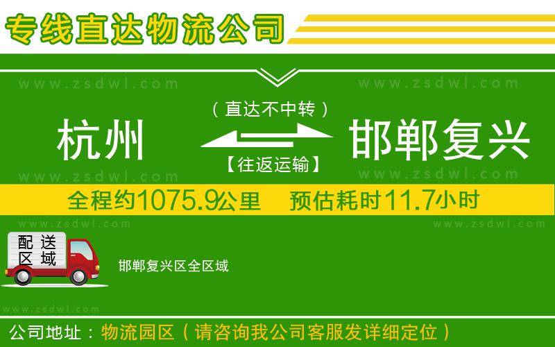 中山古鎮(zhèn)到鐵嶺物流公司