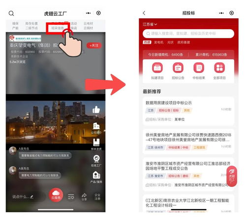 省錢可靠 速看,發(fā)現(xiàn)了個免費的寶藏平臺