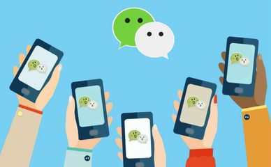 碼住！微信小程序運營方法大全