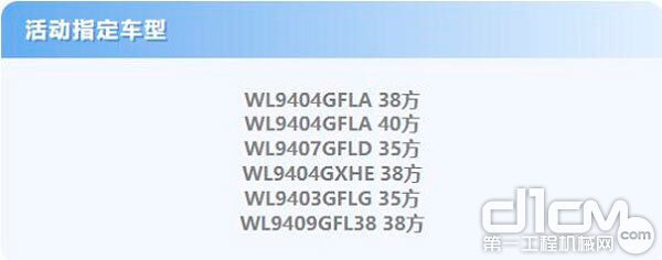 惠利萬人！中集瑞江“罐軍之家”11月鉅惠再度來襲