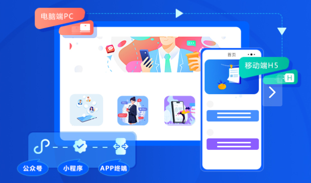 微信小程序開發全解析 費用構成與模板、定制開發的核心區別